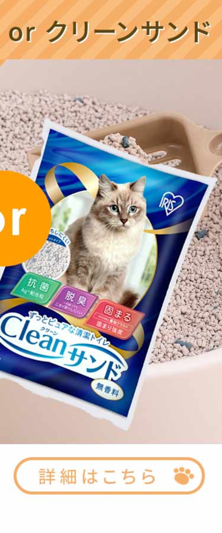 【猫用スターター3点セット】トイレ一体型ケージ ・ペットキャリー・クリーンサンド3