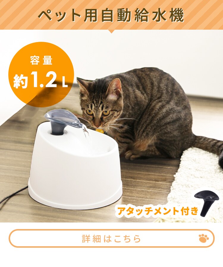 【猫用スターター3点セット】コンパクトキャットケージ(ナチュラル)・猫トイレ・給水機3