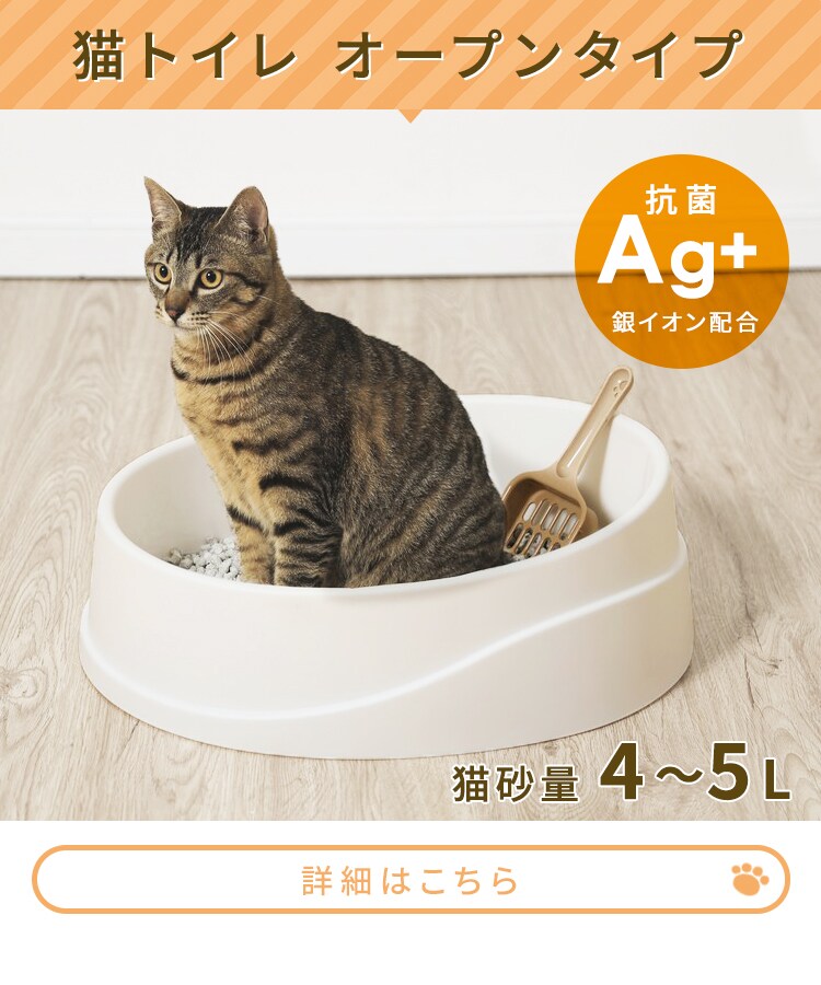 猫用スターター5点セット】コンパクトキャットケージ(ナチュラル