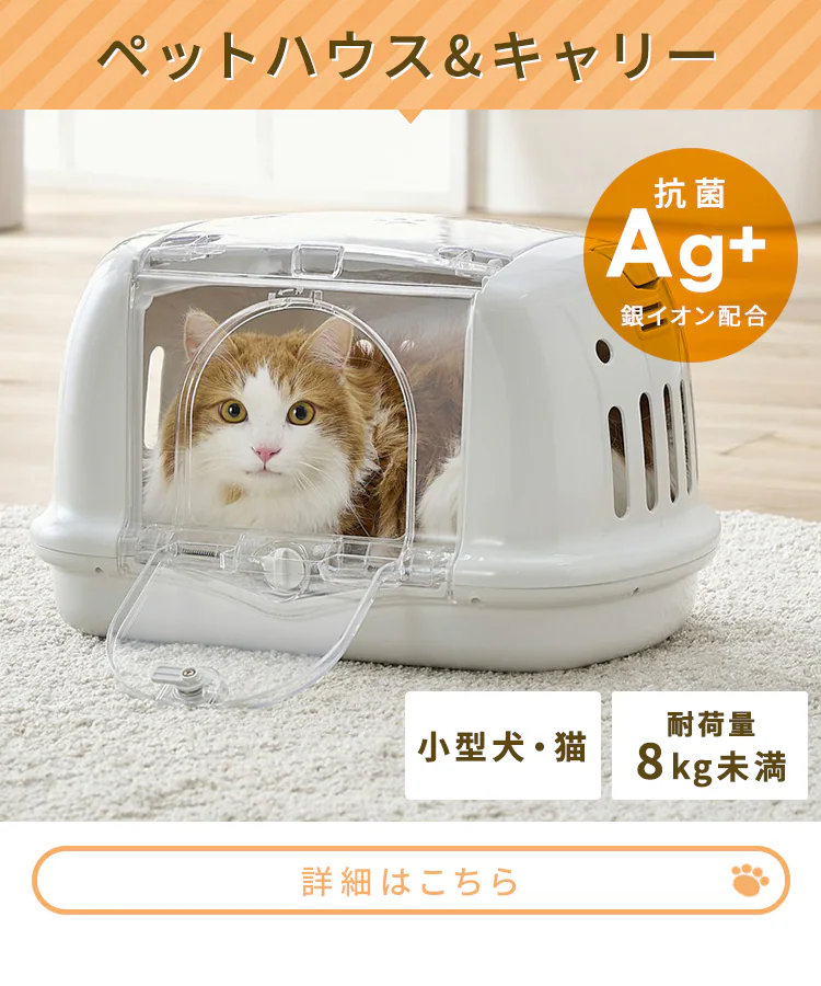 【猫用スターター5点セット】コンパクトキャットケージ(ナチュラル)・猫トイレ・給水機・爪とぎ・キャリー5