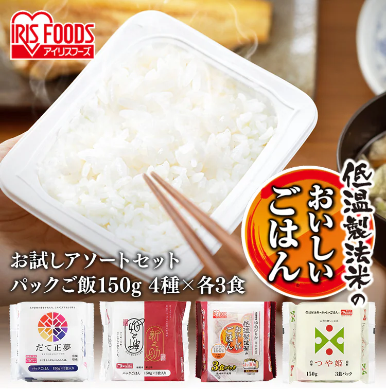 【12食】パックご飯 銘柄米4種食べ比べセット 150g つや姫 だて正夢 新之助 ゆめぴりか0