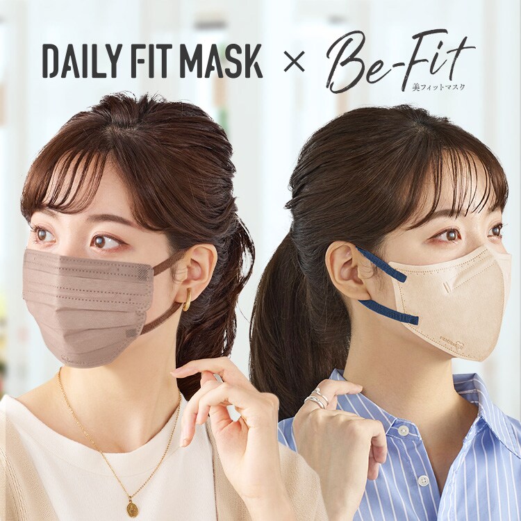 【105枚】 美フィット カラーマスク ふつうサイズ 5色セット 各色21枚0