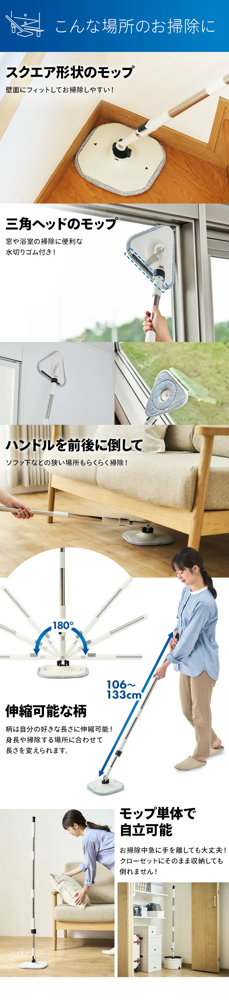 モップ 水拭き 回転モップ KMT-CW2