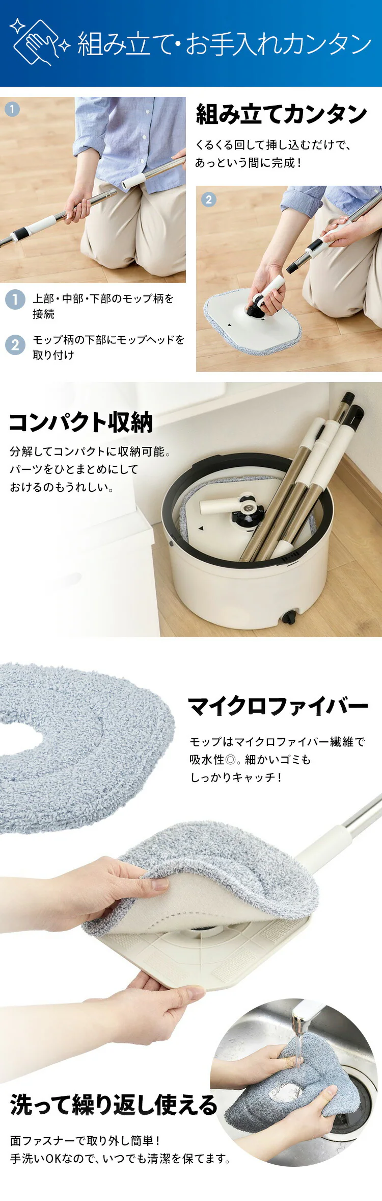 モップ 水拭き 回転モップ KMT-CW3