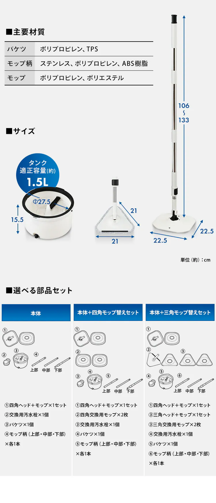 モップ 水拭き 回転モップ KMT-CW4
