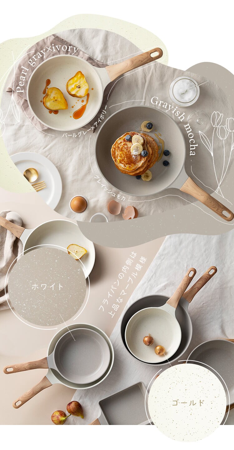 フライパン 3点セット IH/ガス火対応 ナチュかるフライパン NTL-F20PG パールグレー×アイボリー2