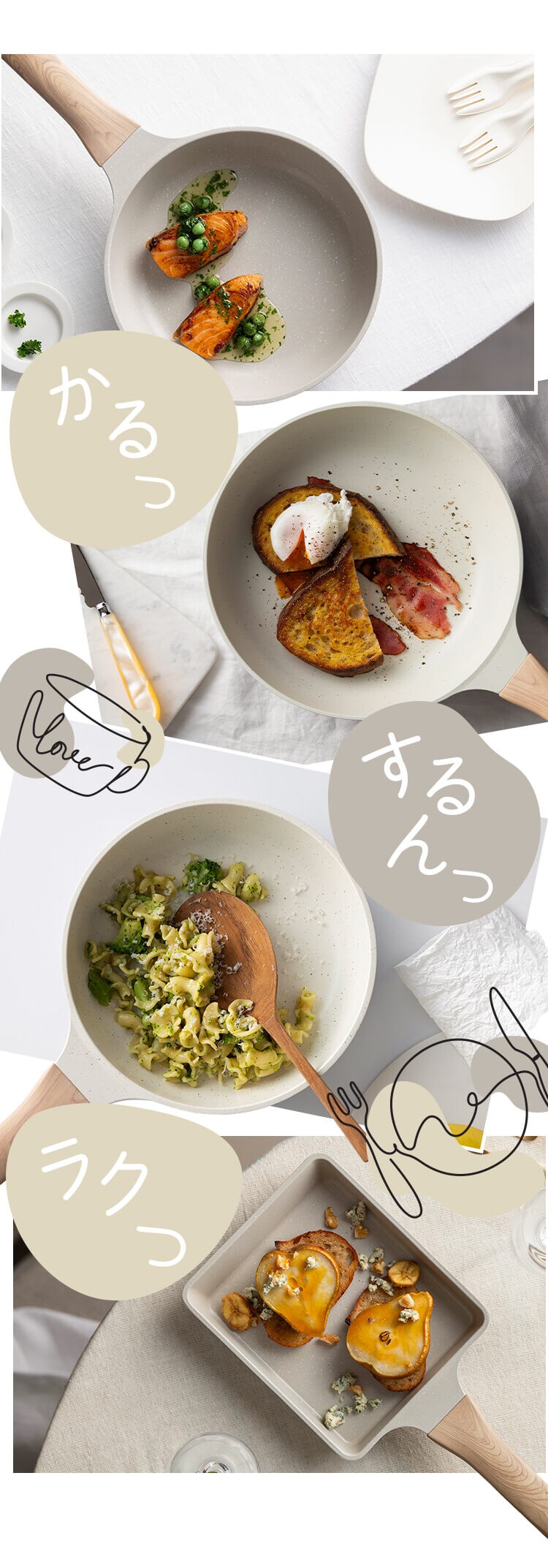 フライパン 3点セット IH/ガス火対応 ナチュかるフライパン NTL-F20PG パールグレー×アイボリー4