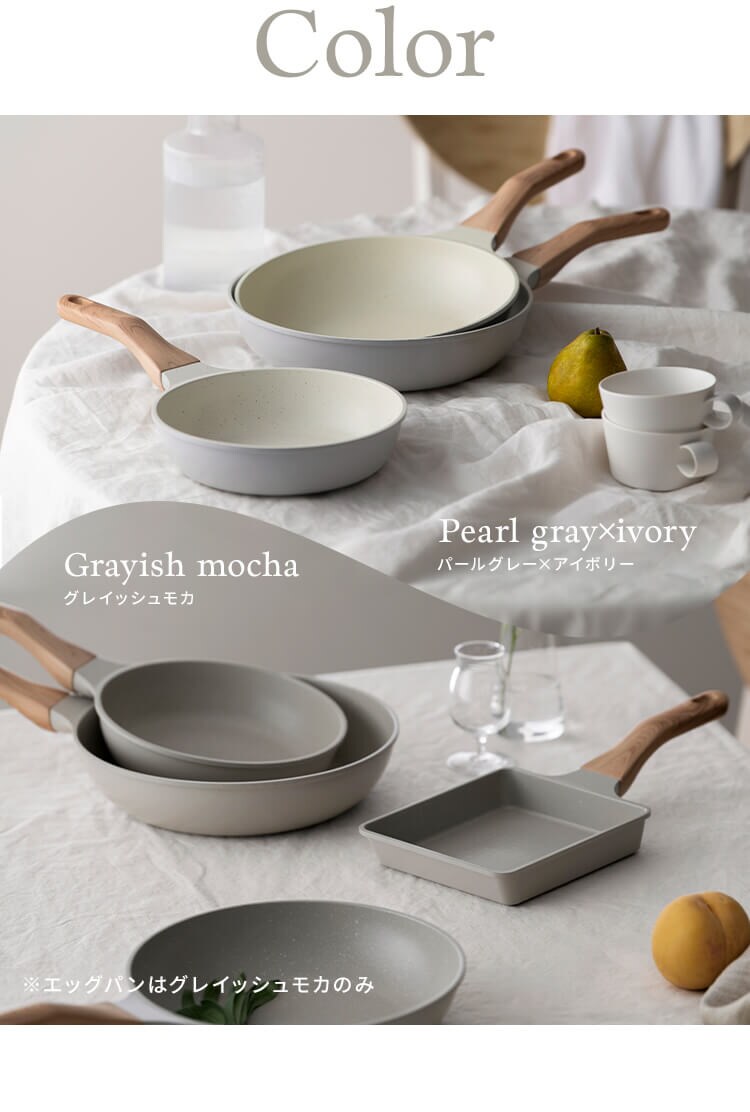 フライパン 3点セット IH/ガス火対応 ナチュかるフライパン NTL-F20PG パールグレー×アイボリー5