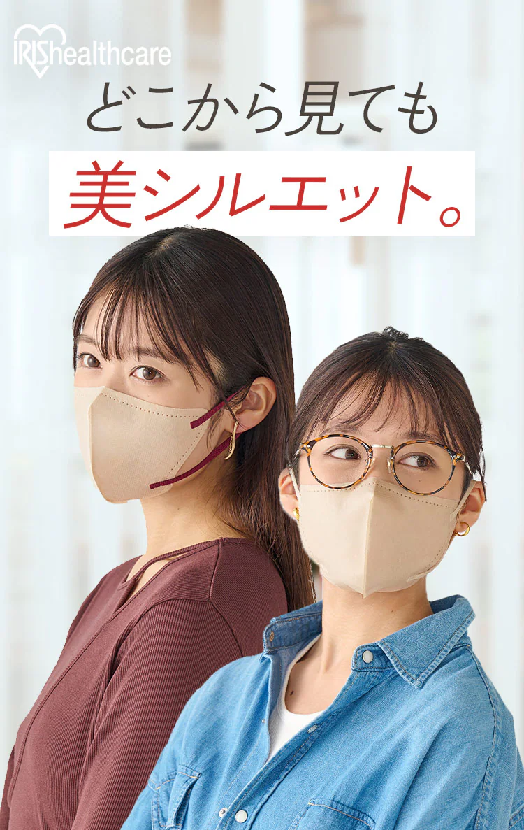 【100枚】 FASHIONABLE MASK カラーマスク ふつうサイズ 20枚入×5 ベールベージュ×ボルドー0