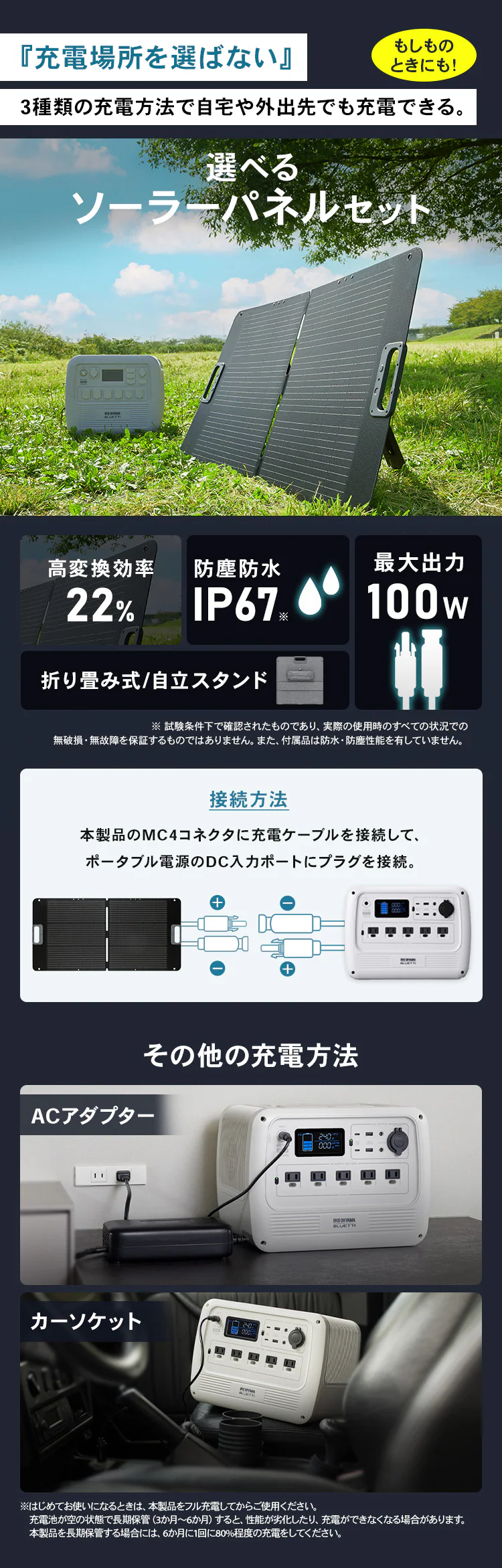 【17%OFF】【訳あり】ポータブル電源 PS720AA-W ホワイト【BLUETTI共同開発】3