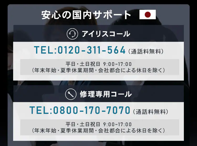 【2点セット】ポータブル電源PS720AA ソーラーパネルISP-A100M セット8