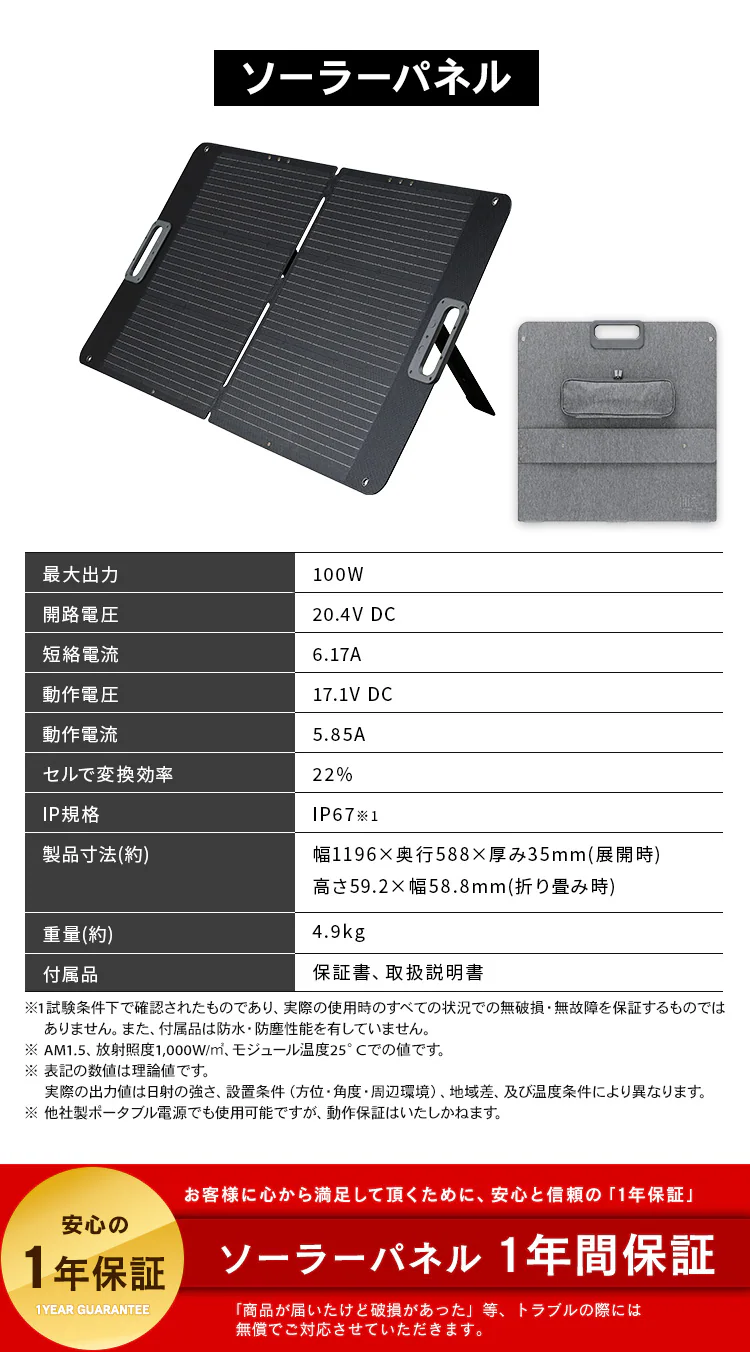 【17%OFF】【訳あり】ポータブル電源 PS720AA-W ホワイト【BLUETTI共同開発】11