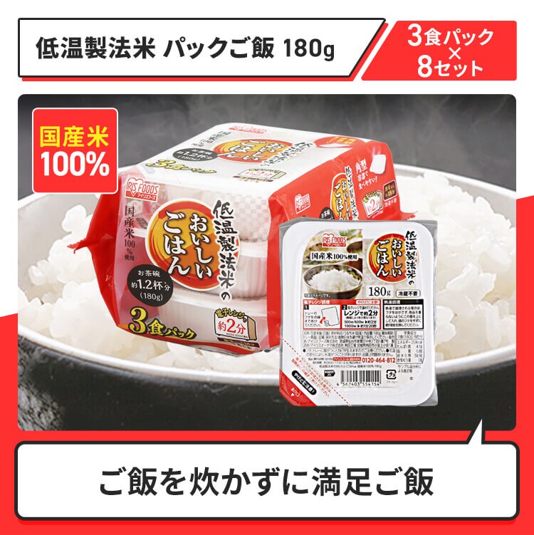 トリプル24セット1