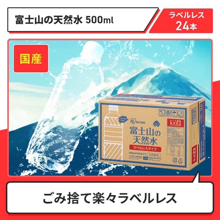 トリプル24セット3