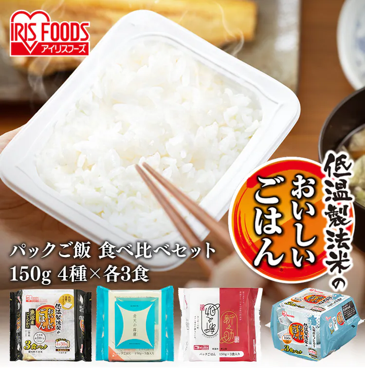 【24食】パックご飯 銘柄米4種食べ比べセット 150g 青天の霹靂 新之助 ヒノヒカリ 魚沼産こしひかり 4種×各6食0