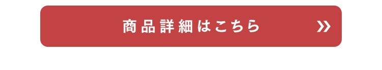 夏のムダ毛ケアセット 2