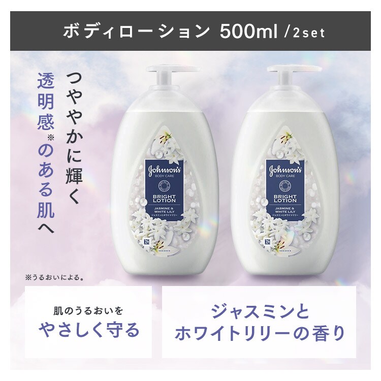 夏のムダ毛ケアセット 5