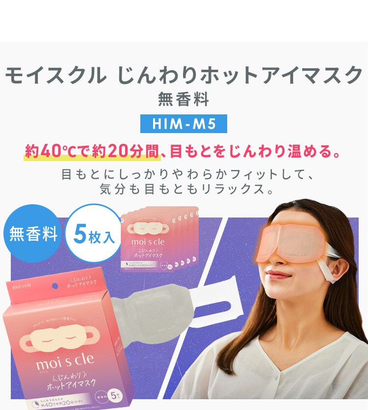 消耗品セット（ウェットティッシュ 除菌 アルコール 60枚 アイマスク ホット 無香料 5枚 除菌ペーパータオル 厚手 120枚 フローリングシート ウェット 20枚 スクラブクロス 20枚）3