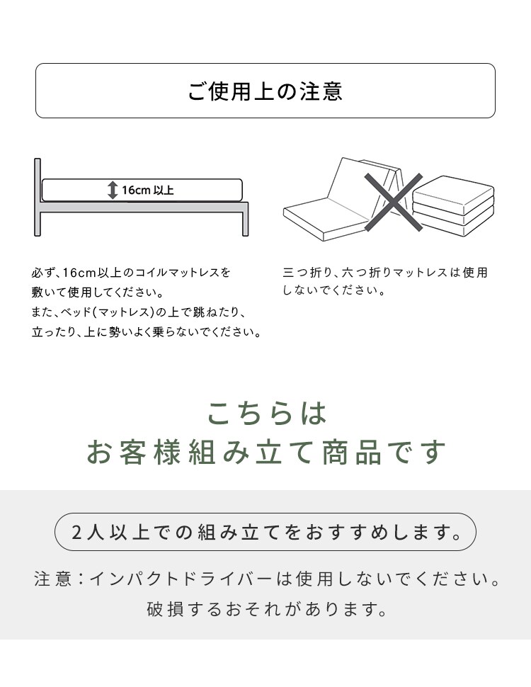ウッドスチールベッド 引き出しセット 宮付き シングル SBW02-S／SB-WHK ブラック／ウォールナット6