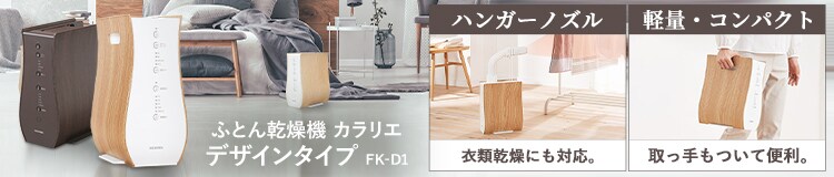ӂƂ񊣑@ JG fUC^Cv FK-D1