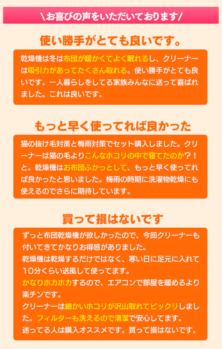 【2点セット】 布団クリーナー たたき毎分5800回 IC-FAC2 ふとん乾燥機 シングルノズル FK-H17