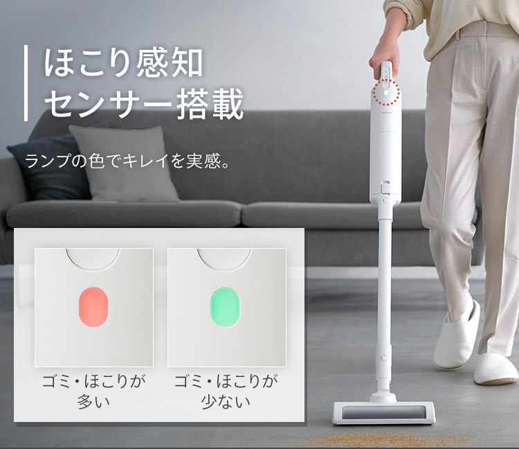 【訳あり】掃除機 コードレス 紙パック 自走式 置くだけで充電 SBD-200P-W ホワイト 2