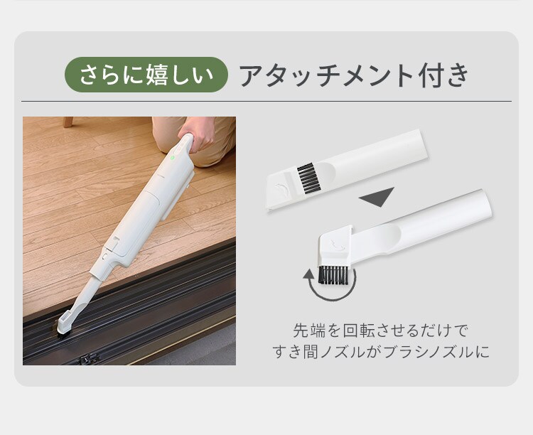 【訳あり】掃除機 コードレス 紙パック 自走式 置くだけで充電 SBD-200P-W ホワイト 8