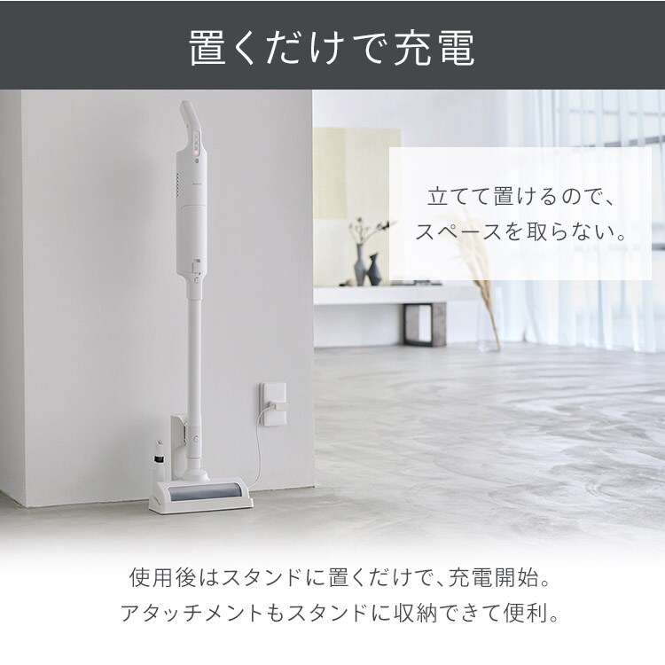 【訳あり】掃除機 コードレス 紙パック 自走式 置くだけで充電 SBD-200P-W ホワイト 9