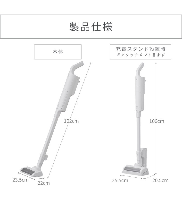 【訳あり】掃除機 コードレス 紙パック 自走式 置くだけで充電 SBD-200P-W ホワイト 10