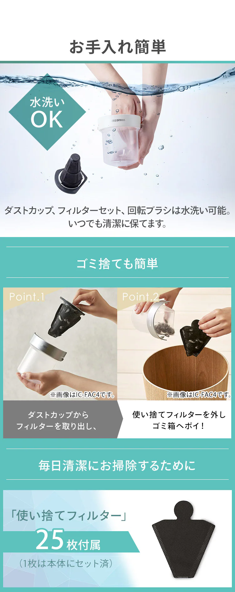 布団クリーナー ふとん掃除機 コード式 たたき毎分6500回 FCA-13-C9