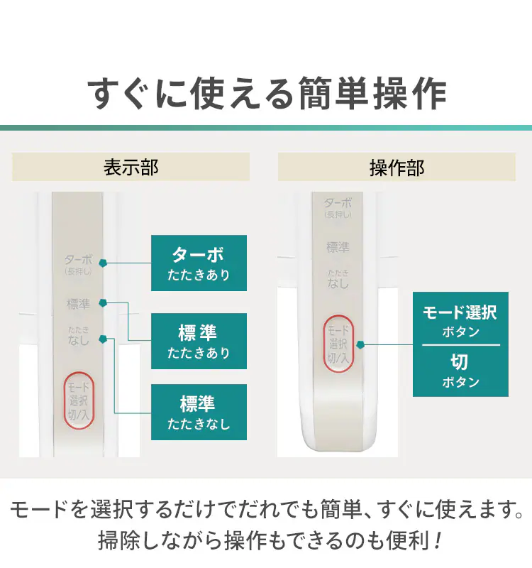 布団クリーナー ふとん掃除機 コード式 たたき毎分6500回 FCA-13-C8