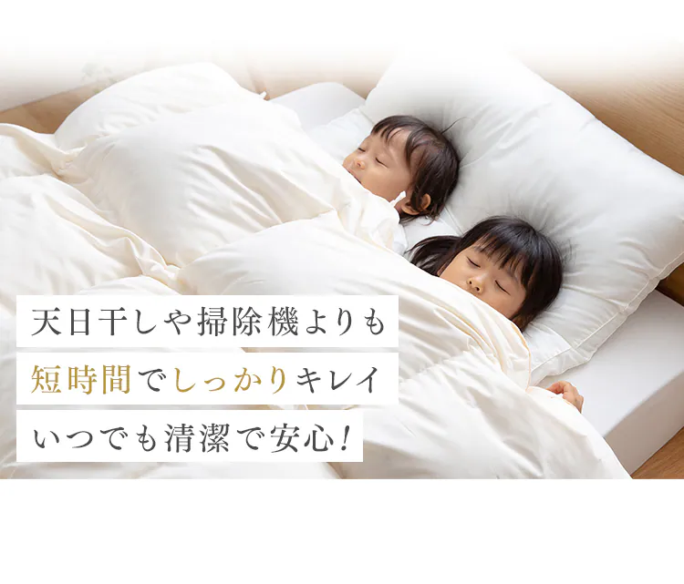 布団クリーナー ふとん掃除機 コード式 たたき毎分7000回 FCA-A3-W2