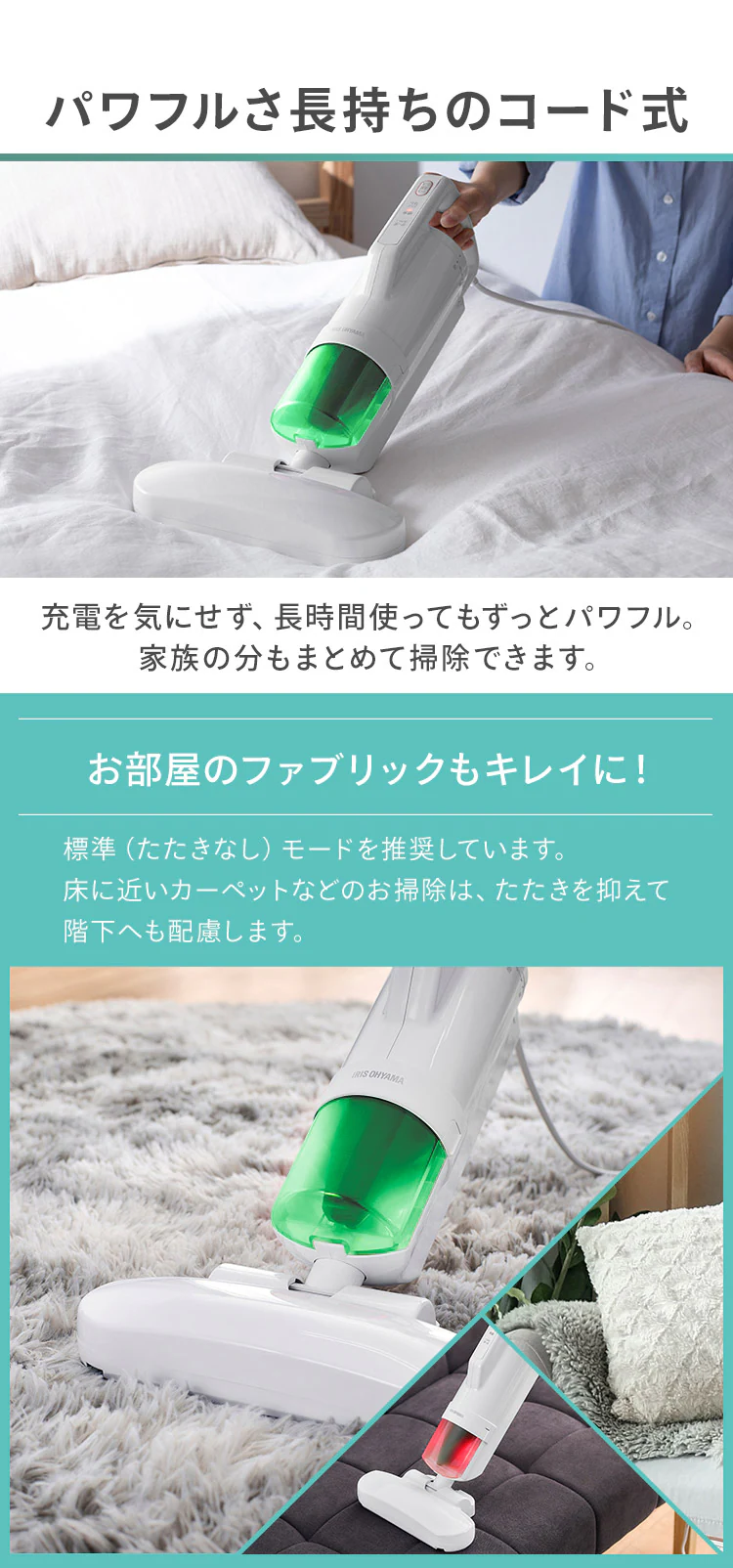 布団クリーナー ふとん掃除機 コード式 たたき毎分7000回 FCA-A3-W6