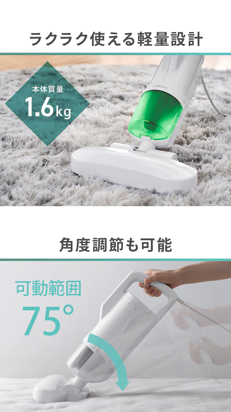 布団クリーナー ふとん掃除機 コード式 たたき毎分7000回 FCA-A3-W7