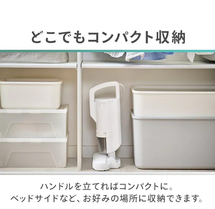 布団クリーナー ふとん掃除機 コード式 たたき毎分7000回 FCA-A3-W10