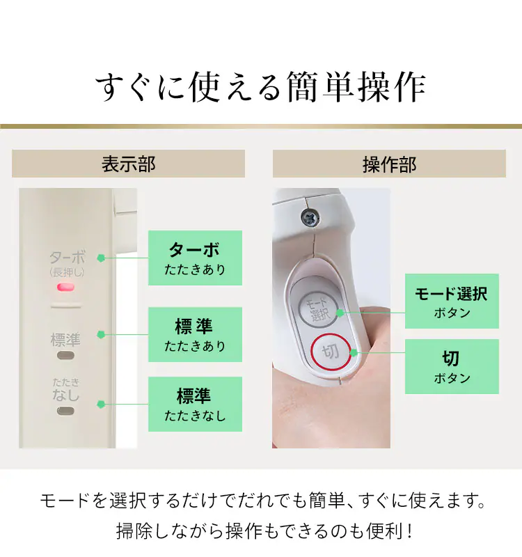 布団クリーナー ふとん掃除機 コード式 たたき毎分14000回 FCA-22H-C9