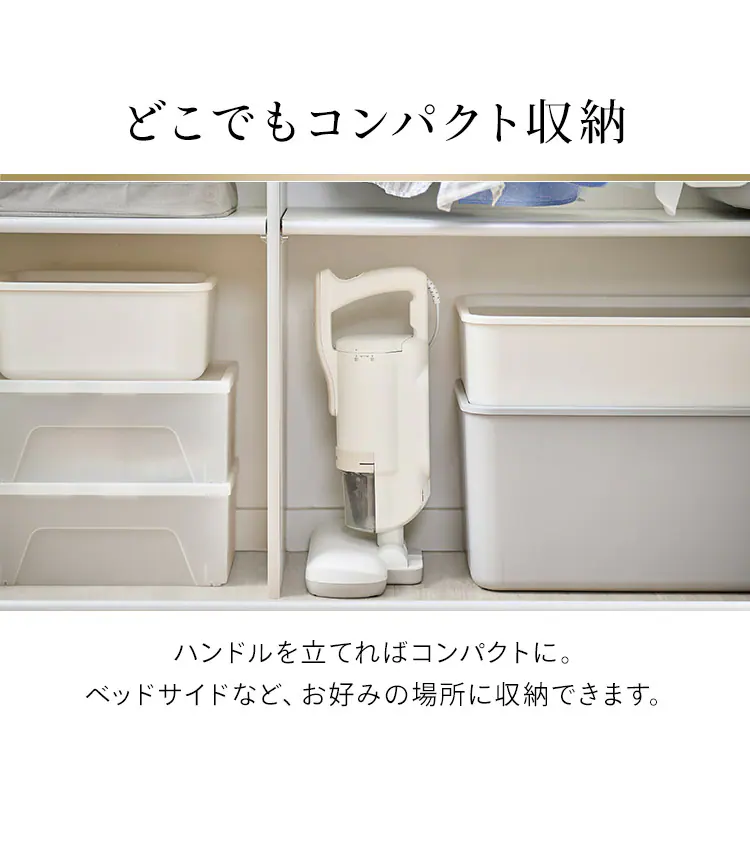 布団クリーナー ふとん掃除機 コード式 たたき毎分14000回 FCA-22H-C11
