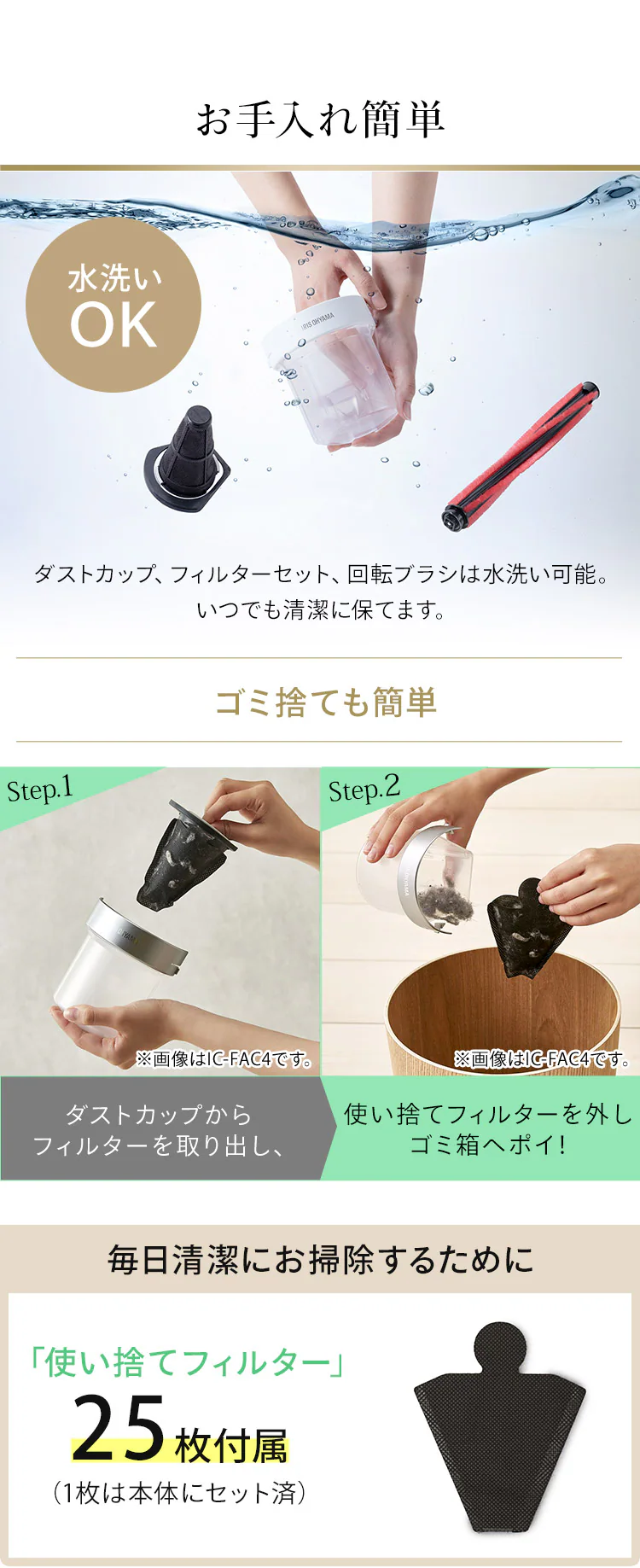 布団クリーナー 最強モデル ハイパワー ダニちりセンサー 吸引仕事率100W 自立式 ソファ・カーペット対応 FCA-B2H-W11