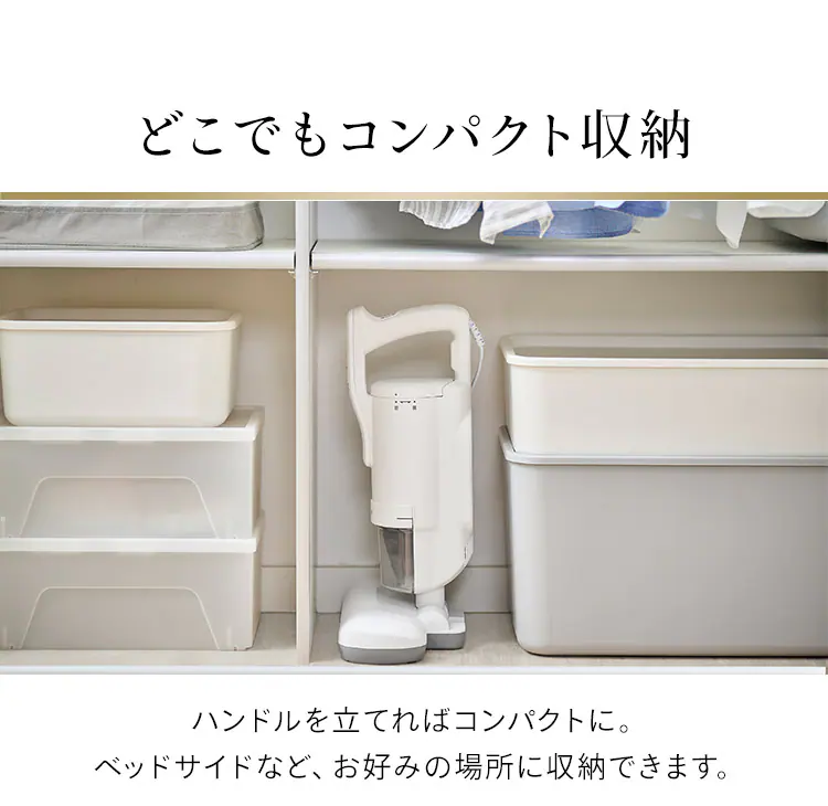 布団クリーナー 最強モデル ハイパワー ダニちりセンサー 吸引仕事率100W 自立式 ソファ・カーペット対応 FCA-B2H-W12