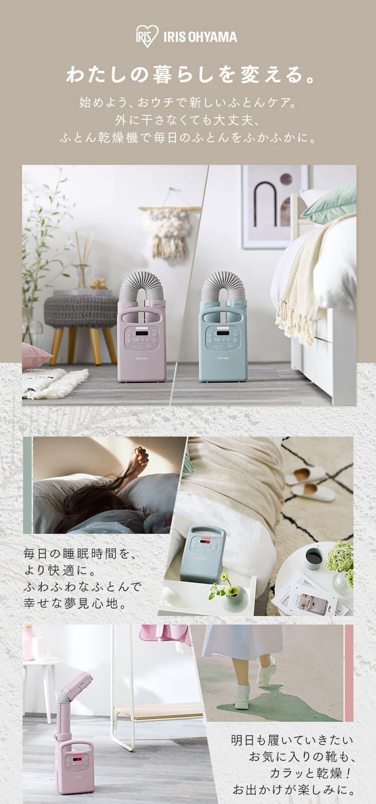 カラリエ ふとん乾燥機 シングルノズル くつ・衣類乾燥対応 FK-RC3-G Colors グリーン1