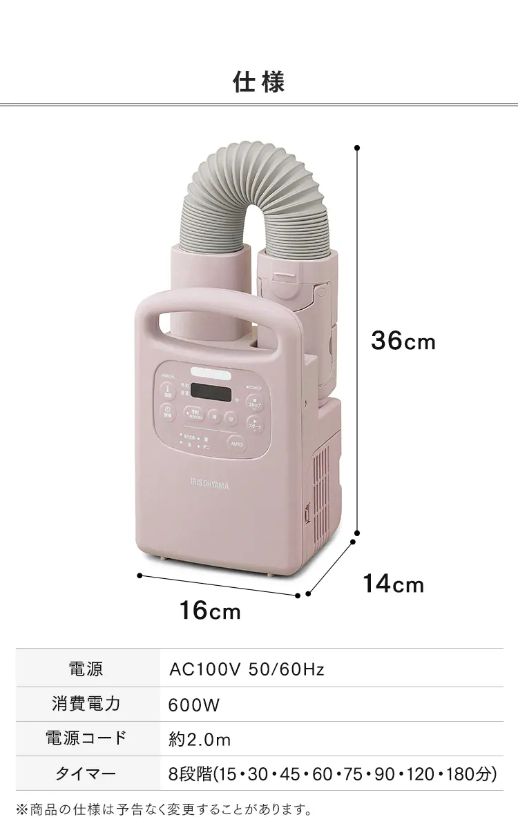 カラリエ ふとん乾燥機 シングルノズル くつ・衣類乾燥対応 FK-RC3-G Colors グリーン8