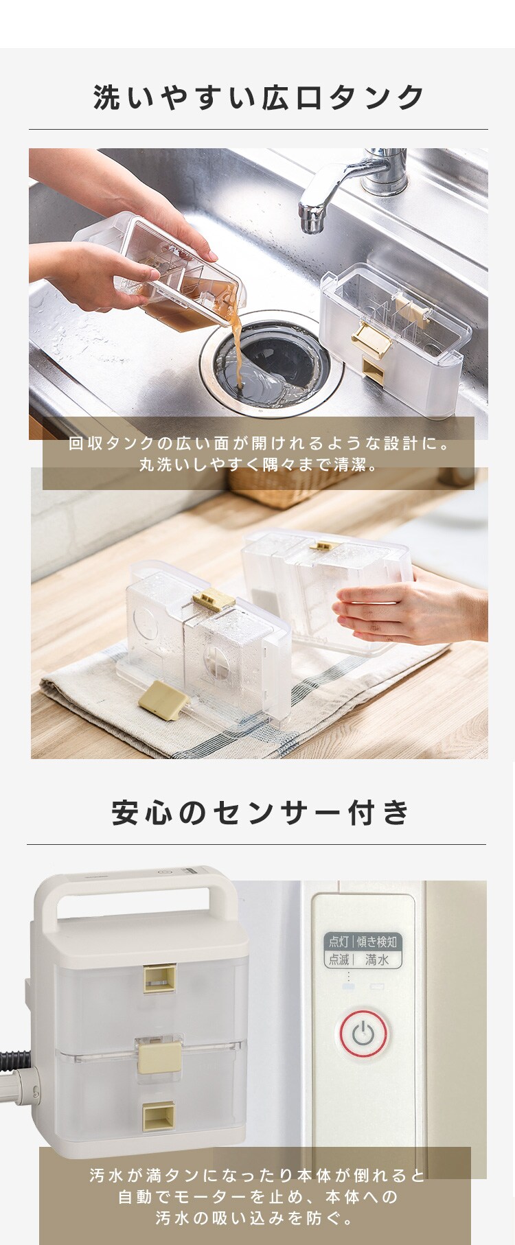 リンサークリーナー コードレス 温水洗浄 RNS-B400D アイボリー21