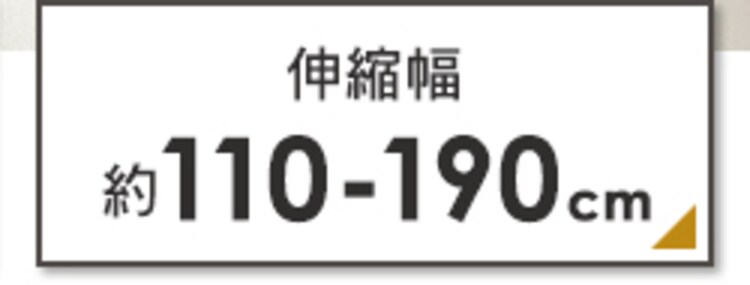 【12本セット】 伸縮棒超スリム RSV-110 ホワイト 8