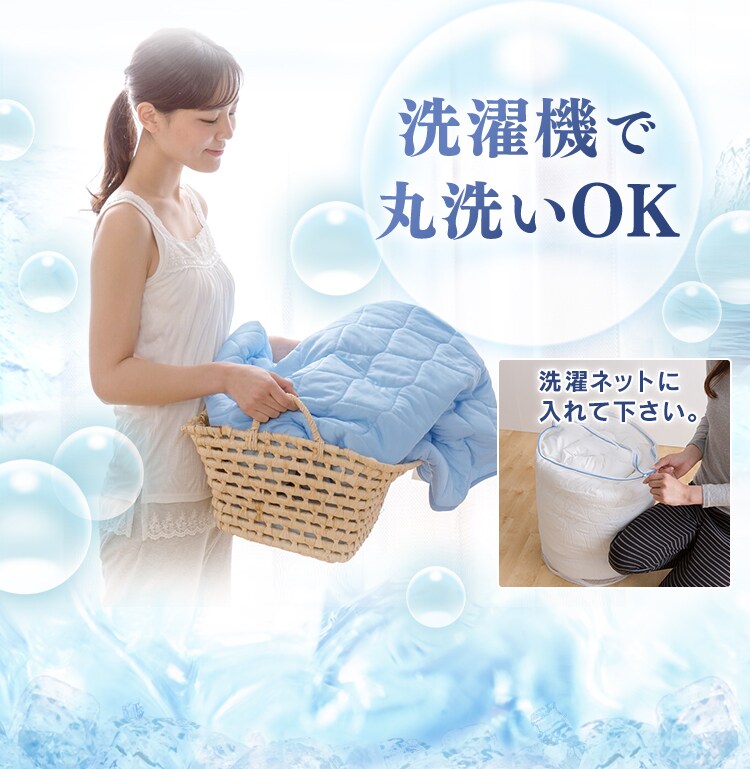 Q-MAX0.5接触冷感寝具4点セットS シングル全7色 【プラザセレクト】5