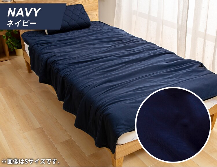 Q-MAX0.5接触冷感やわらかパイルケット（リバーシブルタイプ） D ブルー【プラザセレクト】 6