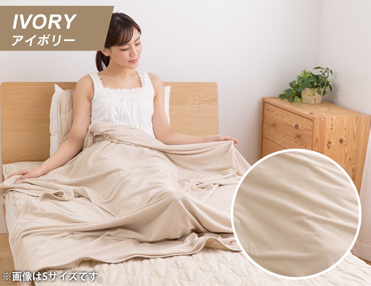 Q-MAX0.5接触冷感寝具4点セットS シングル全7色 【プラザセレクト】8