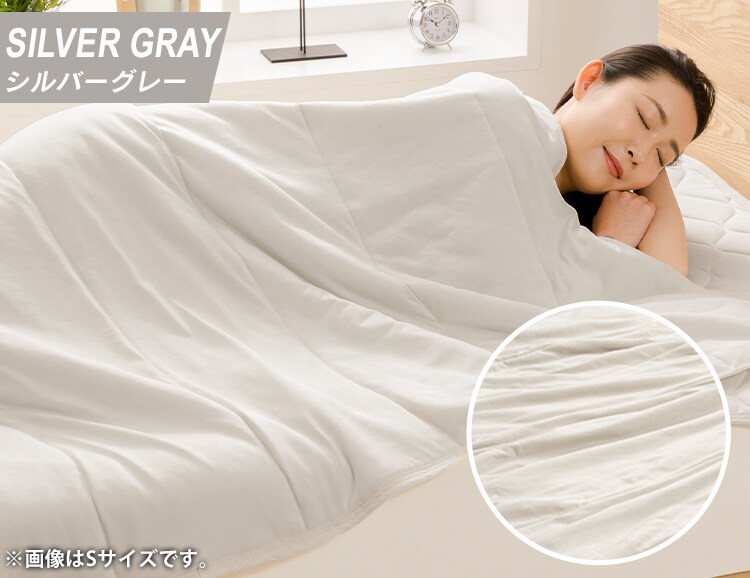 Q-MAX0.5接触冷感やわらかパイルケット（リバーシブルタイプ） D ブルー【プラザセレクト】 11