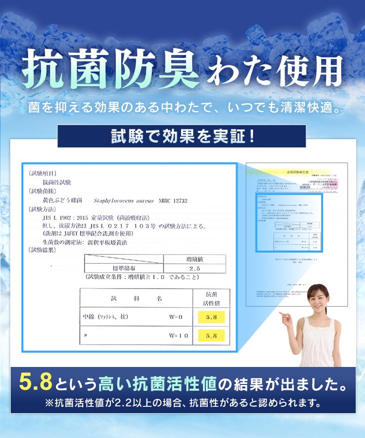 Q-MAX0.5接触冷感敷パッド S アイボリー【プラザセレクト】5