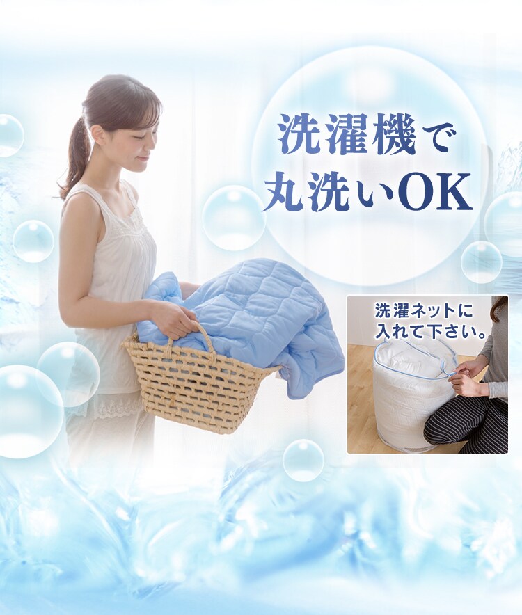 Q-MAX0.5接触冷感敷パッド S アイボリー【プラザセレクト】8