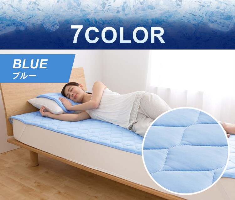 Q-MAX0.5接触冷感敷パッド S アイボリー【プラザセレクト】10